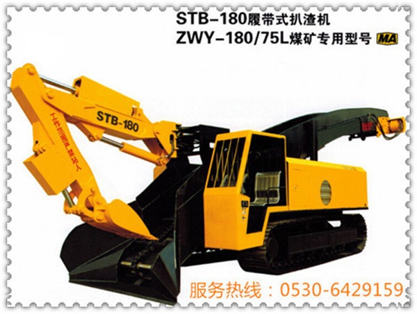 STB-180D扒渣機,ZWY-180/75L煤礦防爆扒渣機