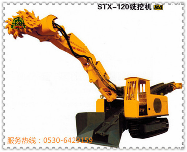 銑挖機(jī)參數(shù)_銑挖頭規(guī)格_巷道掘進(jìn)機(jī)廠家直銷