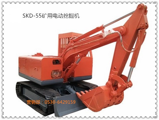 SKD-55礦用電動(dòng)防爆挖掘機(jī)產(chǎn)品參數(shù)