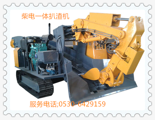 柴電雙動力扒渣機