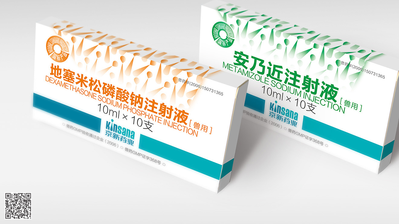 京新藥業(yè)品牌全案策劃設(shè)計(jì)